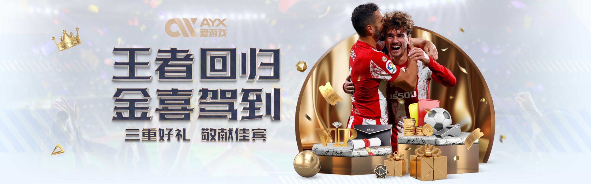 近来