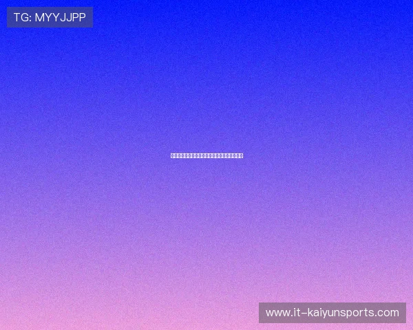 体育博彩网站避坑指南数字高频玩法防骗提现快